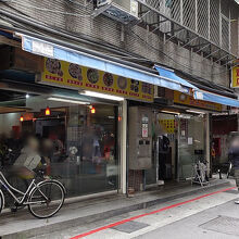 正豪季水餃專賣店 (忠孝西路店)