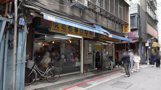 正豪季水餃專賣店 (忠孝西路店)