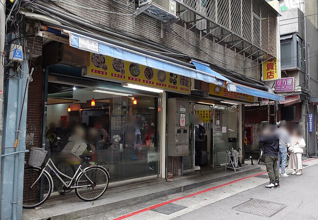 台北駅チカ水餃子店