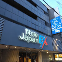 薬研堀の繁華街のど真ん中にあって便利な立地でした。