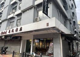 メルドラム ホテル