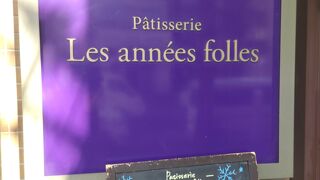 パティスリー レザネフォール 恵比寿本店