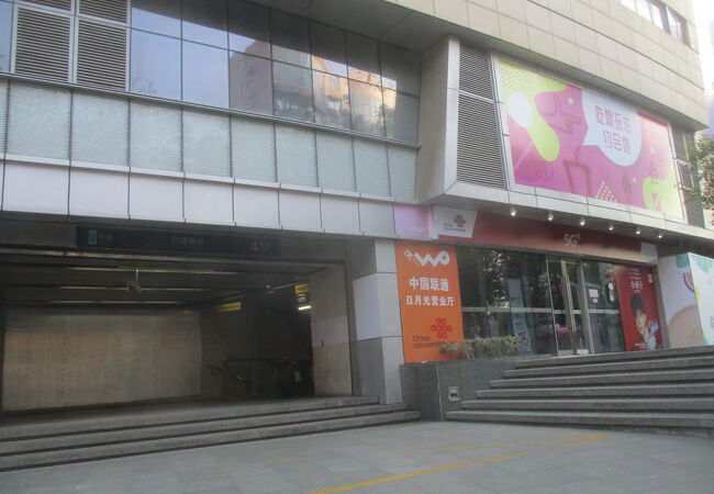 日月光中心広場