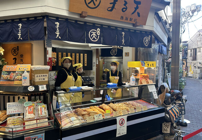 まる天 熱海店