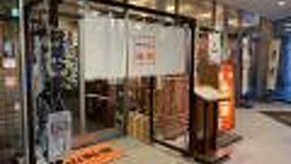 いのこ家 山形田