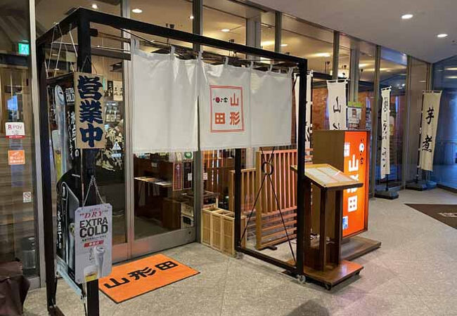 いのこ家 山形田