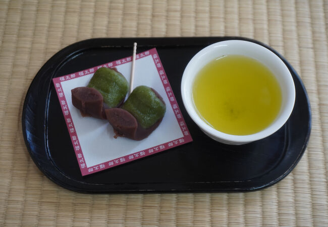 福太郎本舗