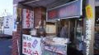 満州屋名産店