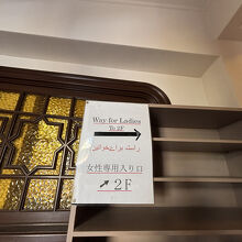 二階へ行きました