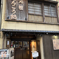 山翠