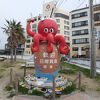 日間賀島の記念撮影ポイント