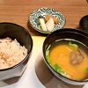 リピート