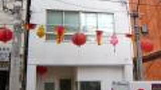 Casa Blanca Guesthouse