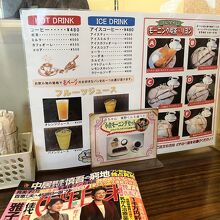 リヨン