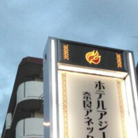 ホテル写真