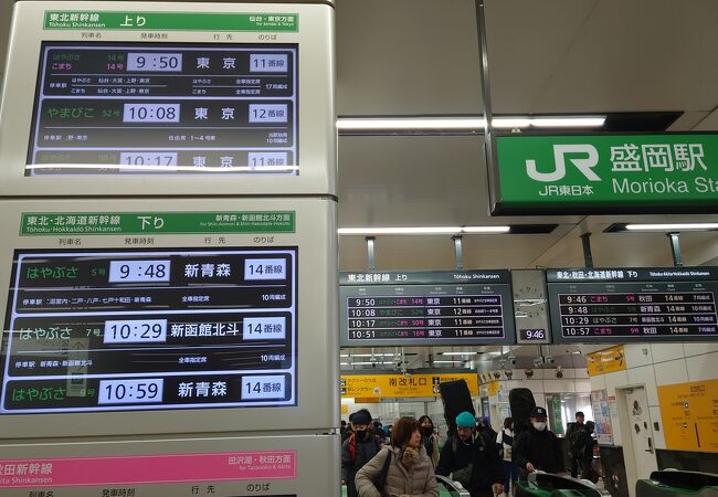 岩手】盛岡市内を散策 盛岡駅～盛岡大通商店街～肴町商店街
