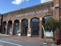 洲本アルチザンスクエア