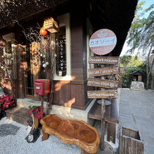 裏庭、日本語のバス停が...