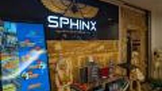 SPHINX