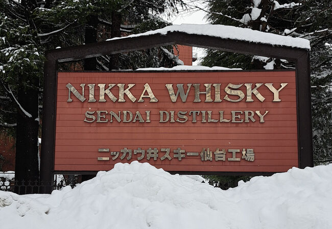 古酒　ニッカウヰスキー仙台宮城峡工場 ニッカウヰスキー 【仙台の宮城峡蒸留所で造られたウイスキー