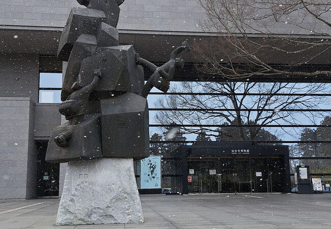 仙台市博物館