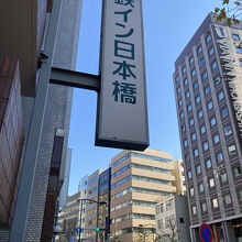 歩いているとすぐに見つかります。