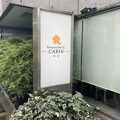 インバウンド客多めなビジネスホテル