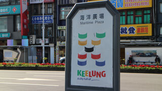 メインストリート