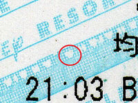 東京ディズニーシー・ステーション駅