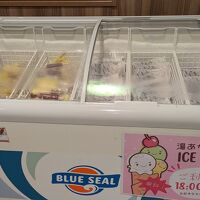 入浴後のブルーシール