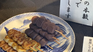 羽二重団子 本店