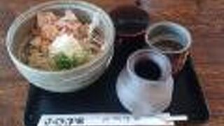 お食事処きたむら