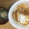 かつ丼