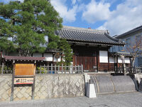 御茶屋跡 (本陣跡)