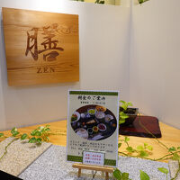 1階ﾚｽﾄﾗﾝ膳