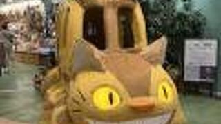 ゲートウォーク