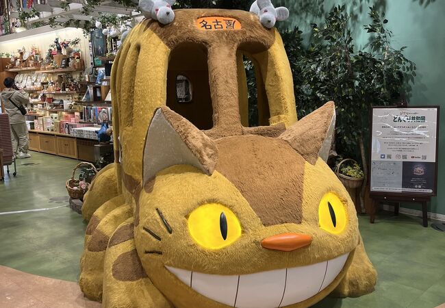 ゲートウォーク