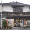 創業明治34年