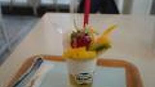 フルーツファクトリー モーン デ レトロ