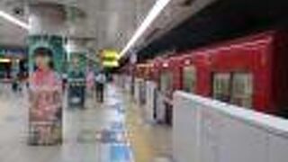 空いていました