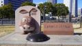 たねまる記念碑