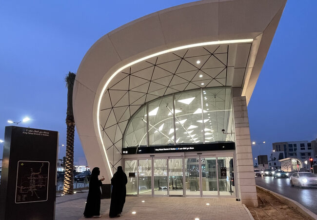 リヤド・メトロ