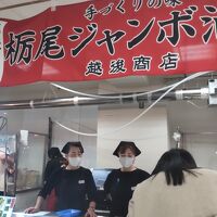 丸井今井 (札幌本店)