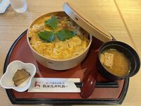 秋田比内地鶏や