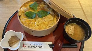 秋田比内地鶏や