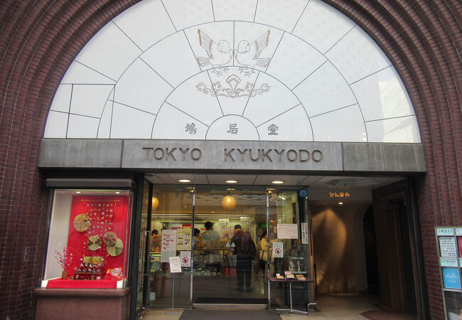 1663年創業、現在は書画用品を販売しています