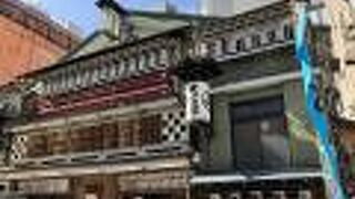 新宿末廣亭