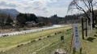 道の駅水上町水紀行館の近く