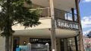 ふれあい交流館