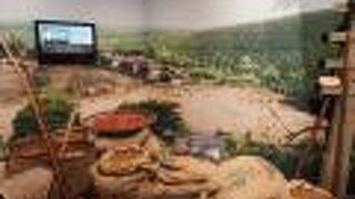 海外移住資料館